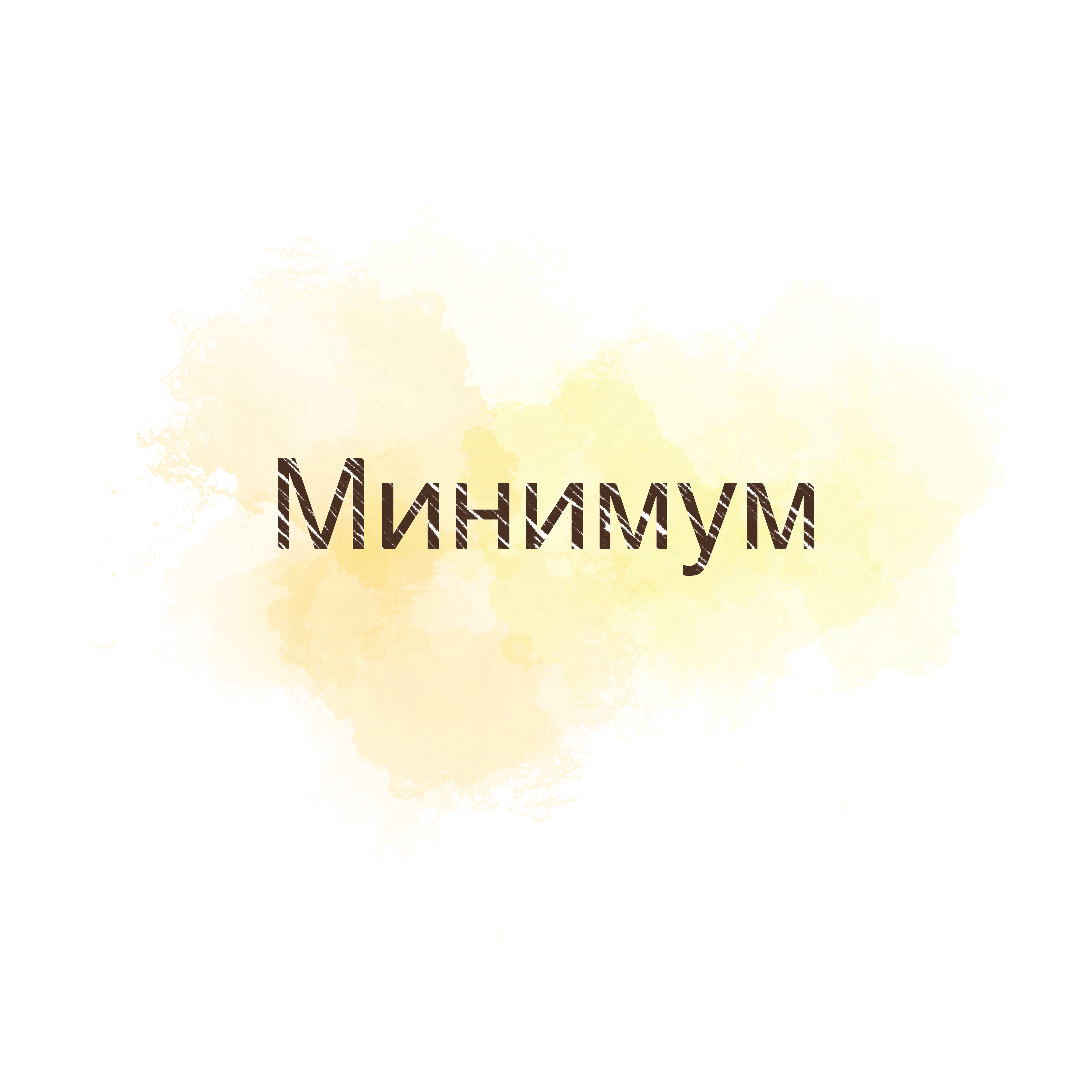 Фото пакета услуг